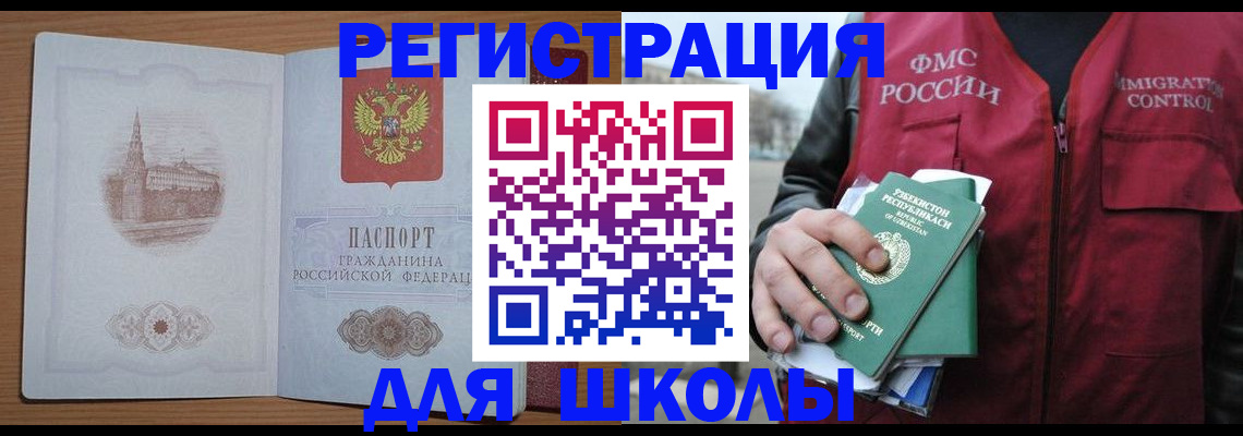 временная регистрация гарантия в Вятских Полянах